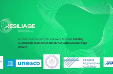 Cyclades Unified και RESILIAGE (HORIZON EUROPE)