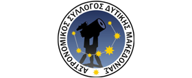 Αστρονομικός Σύλλογος Δυτικής Μακεδονίας 